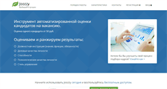 Desktop Screenshot of joozzy.com