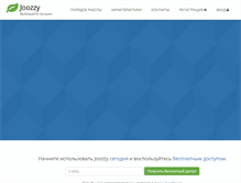 Tablet Screenshot of joozzy.com